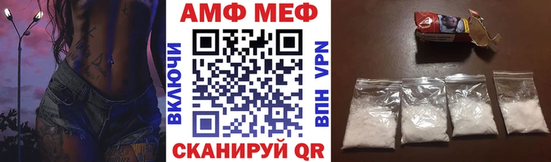 АМФЕТАМИН Premium  магазин продажи   Кизляр 