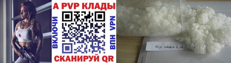 Alpha-PVP крисы CK  Кизляр 