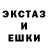ГАШИШ гарик Slem Fox