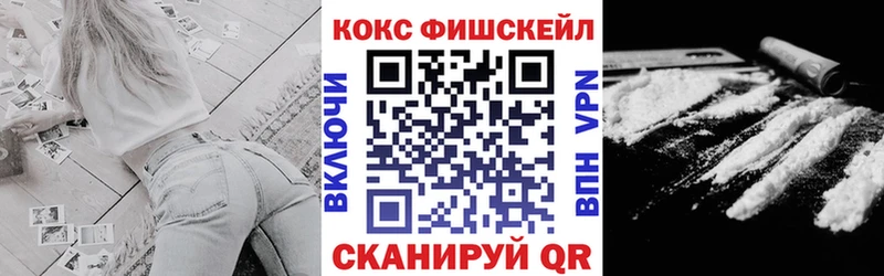 COCAIN 98%  Кизляр 