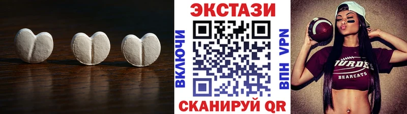 Ecstasy XTC  Кизляр 