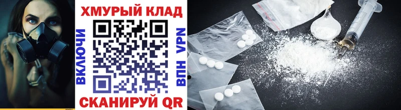 Героин гречка  дарнет шоп  Кизляр 