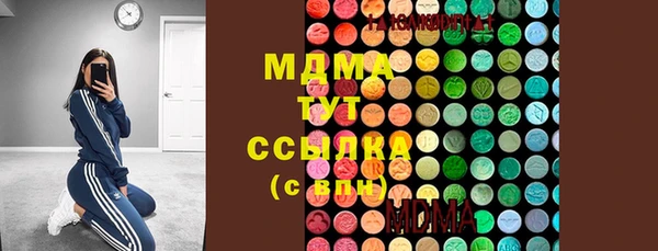дистиллят марихуана Абинск