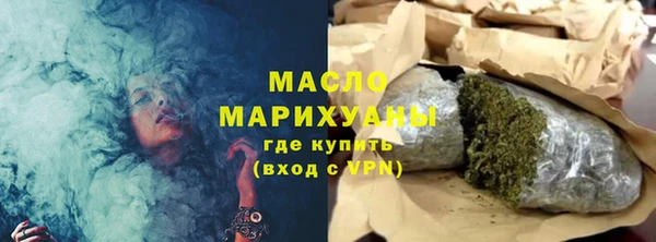 прущий лед Абаза