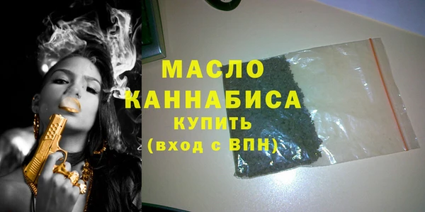 ECSTASY Абдулино