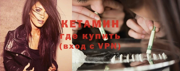 дистиллят марихуана Абинск