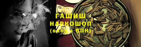 дистиллят марихуана Абинск
