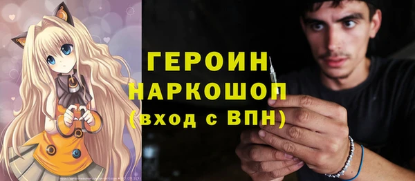 ECSTASY Абдулино