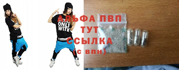 ECSTASY Абдулино