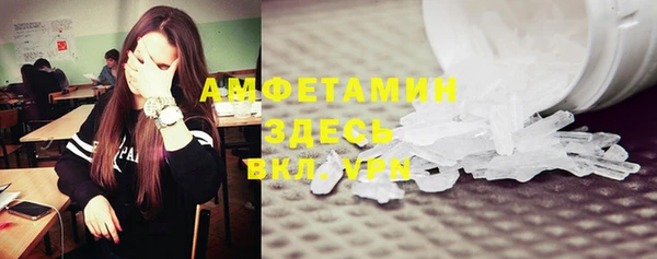 ECSTASY Абдулино