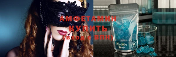 прущий лед Абаза