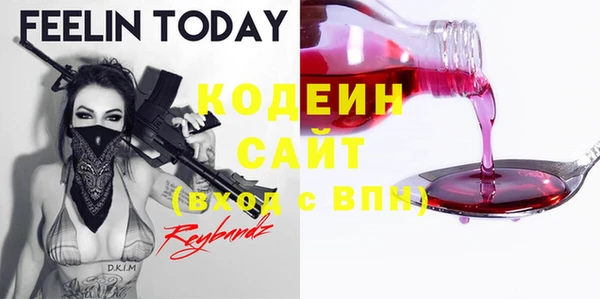 ECSTASY Абдулино