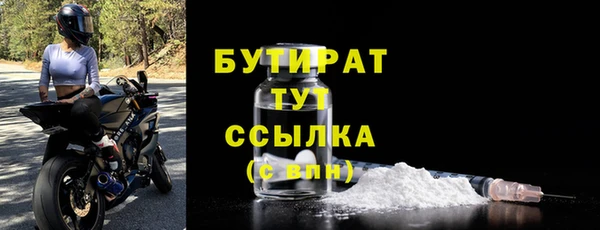 прущий лед Абаза