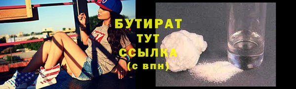 прущий лед Абаза
