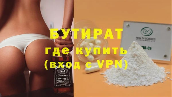 ECSTASY Абдулино