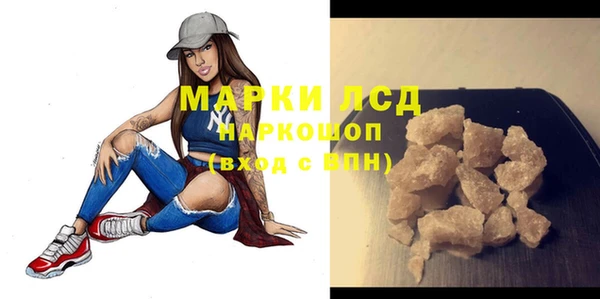 ECSTASY Абдулино