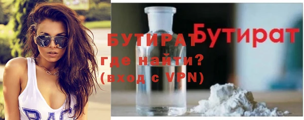 дистиллят марихуана Абинск