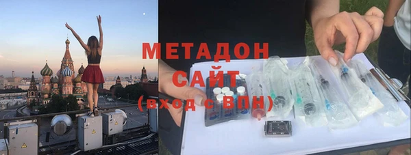 ECSTASY Абдулино