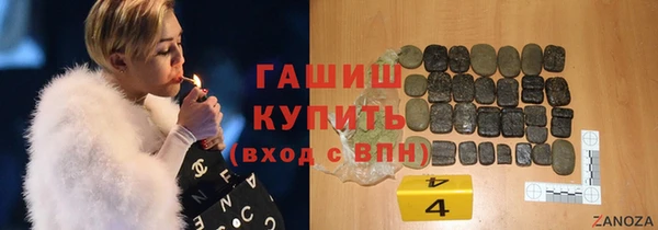 дистиллят марихуана Абинск