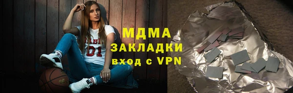 дистиллят марихуана Абинск