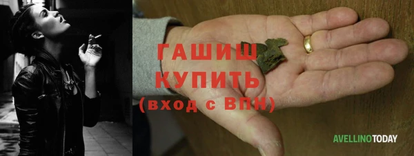 дистиллят марихуана Абинск