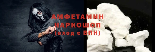 прущий лед Абаза