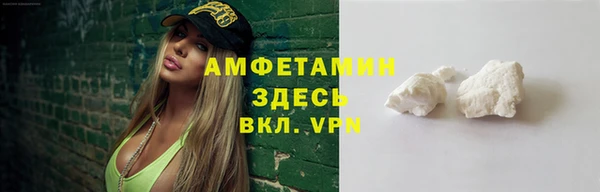 прущий лед Абаза