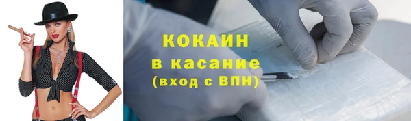 ECSTASY Абдулино
