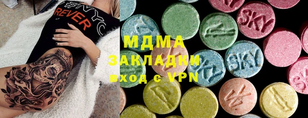ECSTASY Абдулино