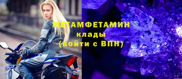 прущий лед Абаза