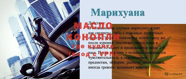 ECSTASY Абдулино