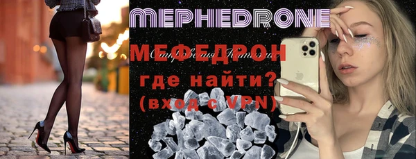 прущий лед Абаза