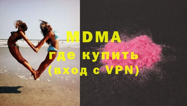 ECSTASY Абдулино