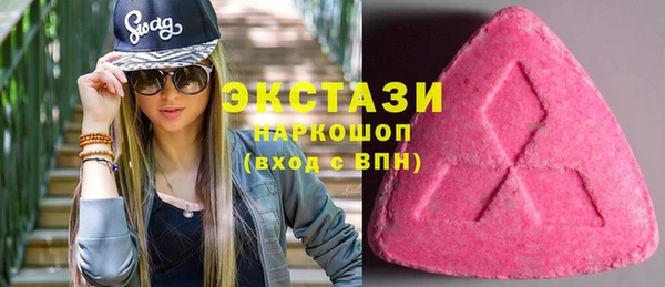 ECSTASY Абдулино