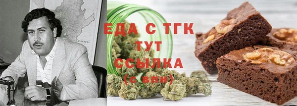 дистиллят марихуана Абинск