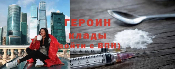 прущий лед Абаза