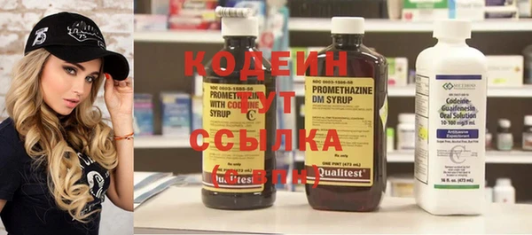 ECSTASY Абдулино