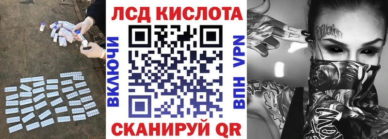 ЛСД экстази ecstasy  где купить наркоту  hydra как войти  Кизляр 
