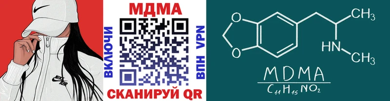 гидра tor  площадка официальный сайт  МДМА кристаллы  Кизляр 