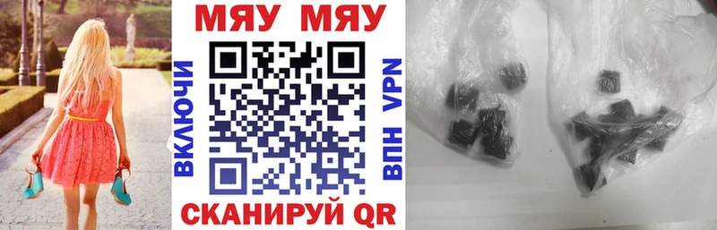 МЯУ-МЯУ 4 MMC Кизляр