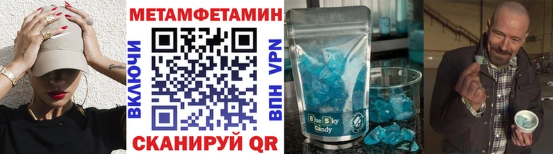 Метамфетамин Декстрометамфетамин 99.9%  Кизляр 