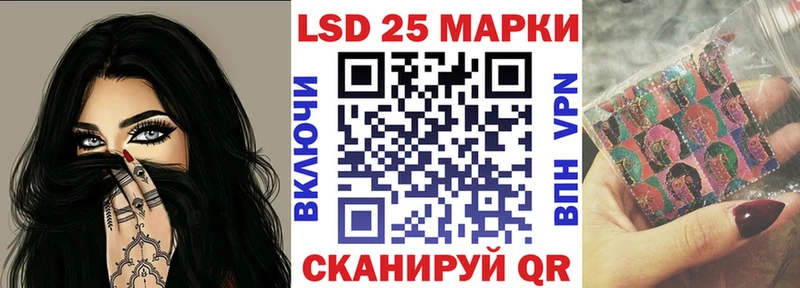 Наркотические марки 1500мкг  Кизляр 